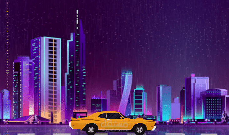 تحريك الرسومات والانيميشن