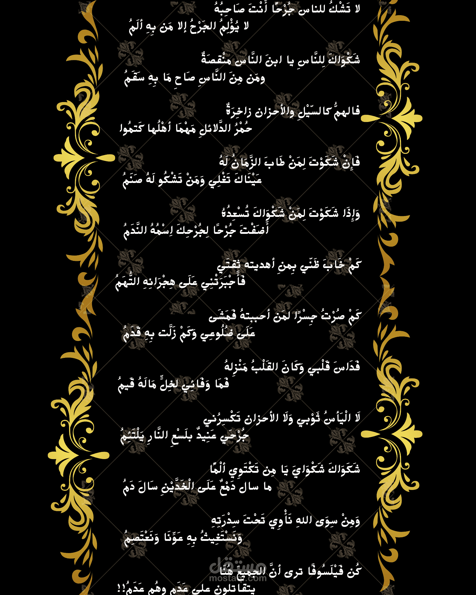 تصميم