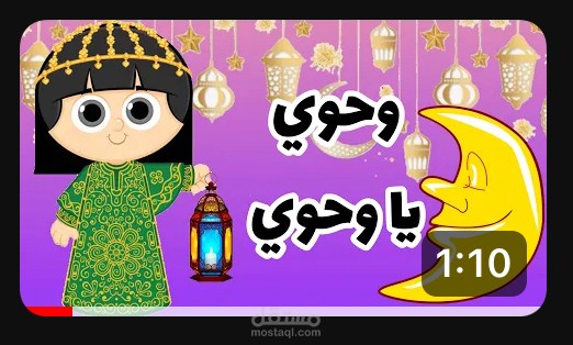 فديوهات معايده