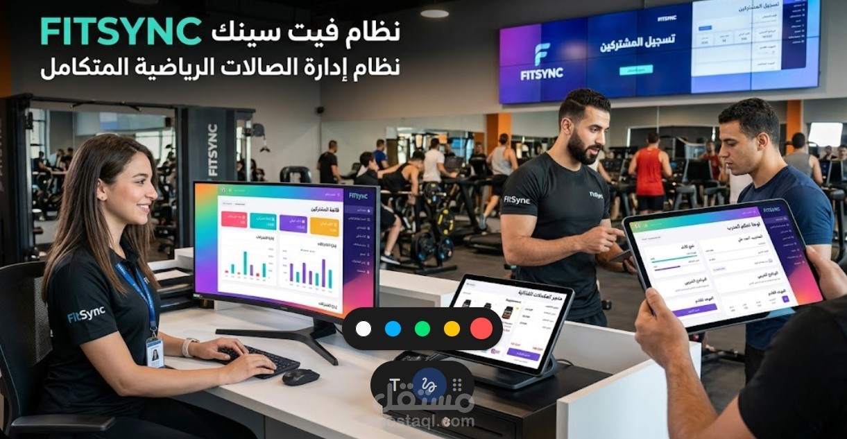 مطور ويب متكامل (Full-Stack Developer)