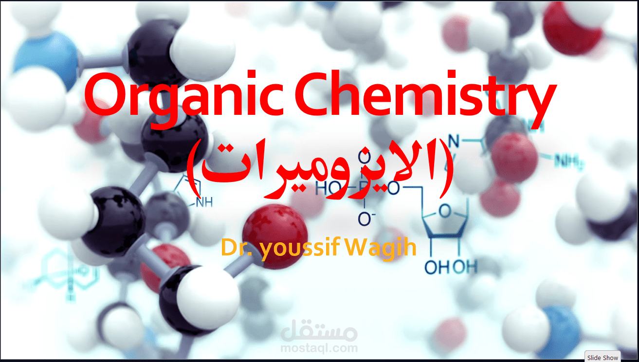 بور بوينت للشرح