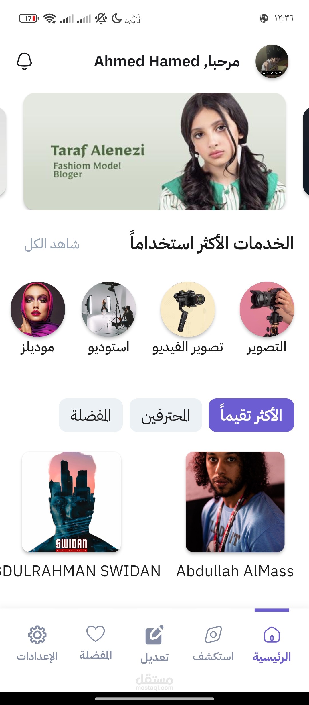 Tasweer
