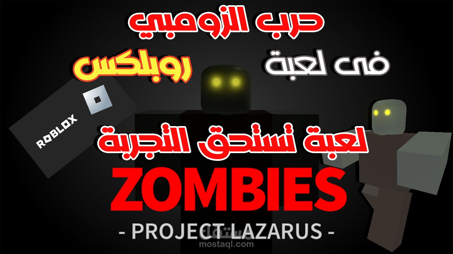 اقوم بتصميم صو مصغرة لفيديوهات اليوتيوب