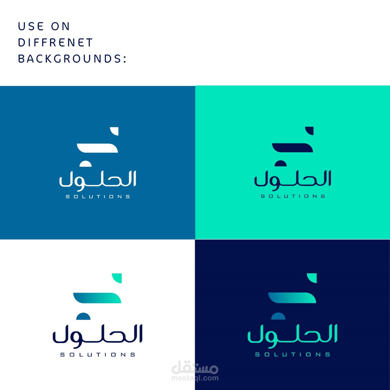 تصميم هوية بصرية كاملة ومنشورات دعائية لمشروع يحمل عنوان "حلول"