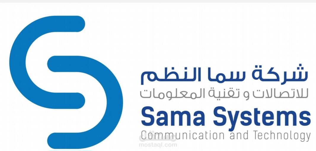 Sama systems communication and technology