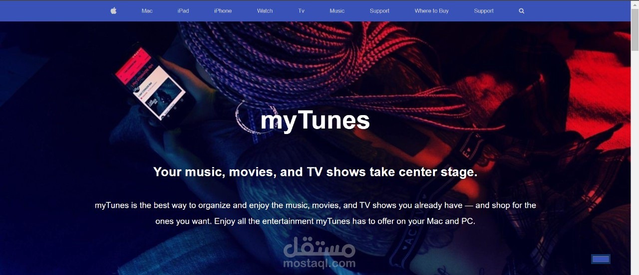 موقع iTunes الذي  يمكنك القيام بكل ما يتعلق بالموسيقى والفيديو، من التنظيم والتشغيل إلى الشراء والتنزيل.