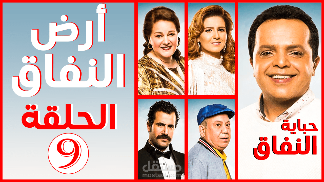 صور مصغرة لقنوات اليوتيوب