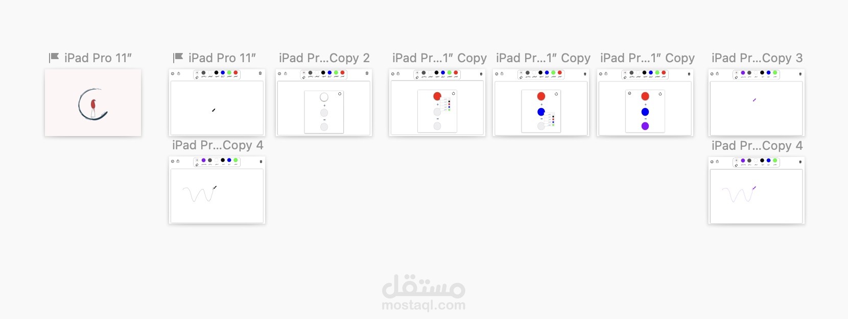 تصميم واجهة مستخدم