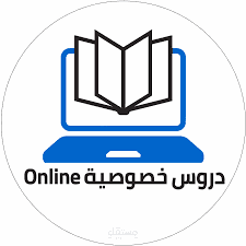 تدريس