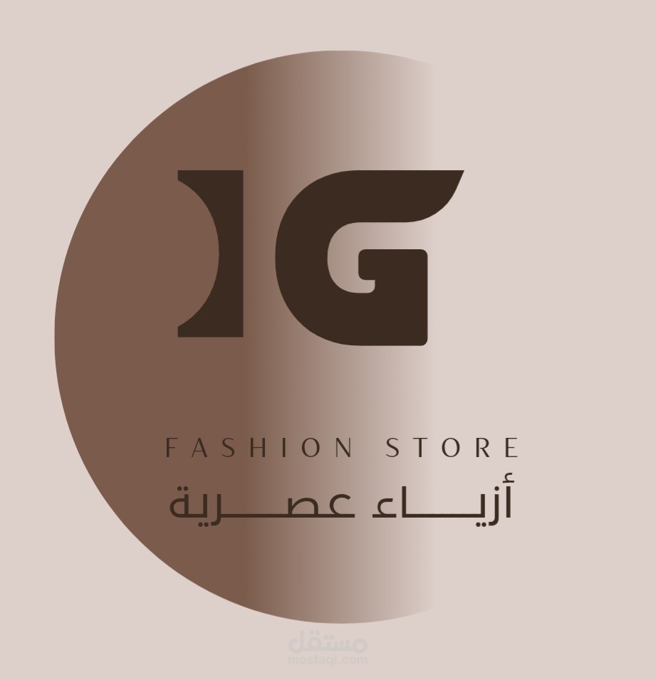 تصميم شعار لبرند IG
