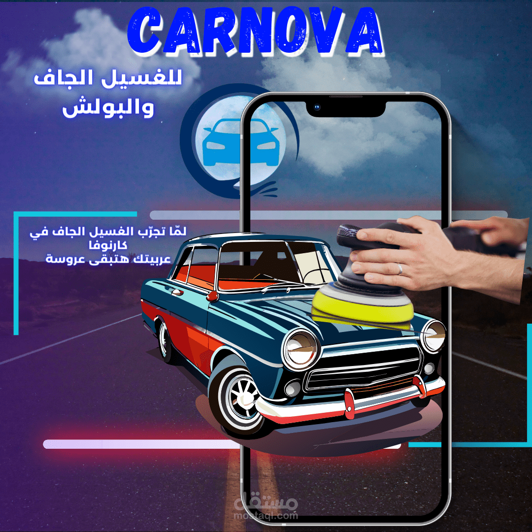 بوستر سوشيال ميديا