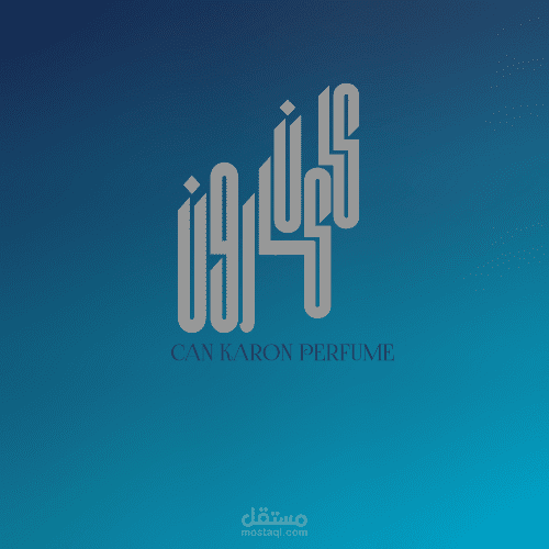 لوجو محل عطور