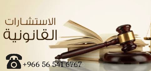 تصميم صورة لصفحة للمحاماة