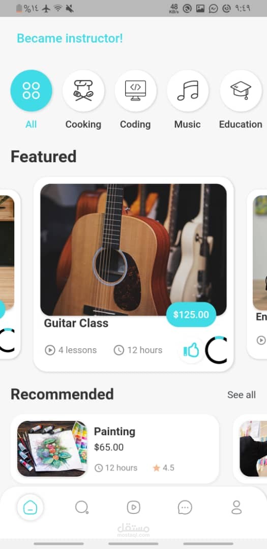 Online courses app