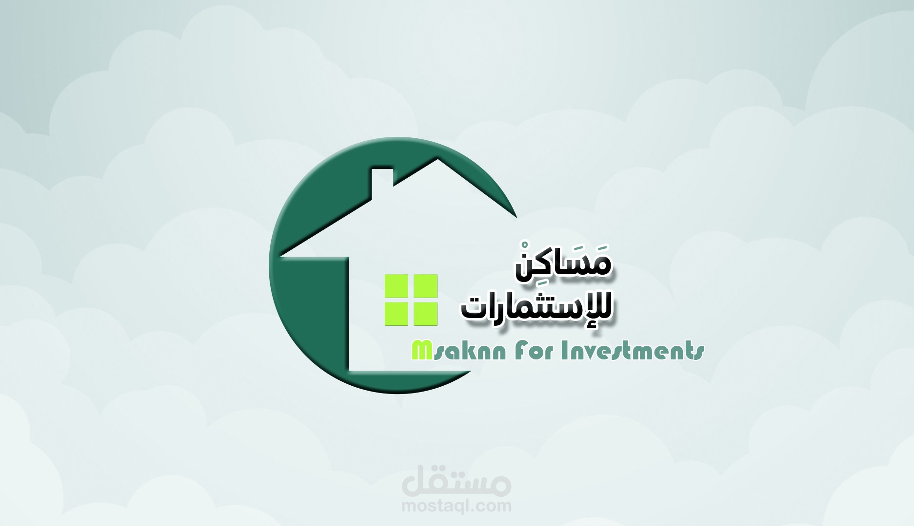 هويه تجاريه