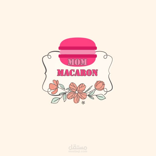 هويه تجاريه