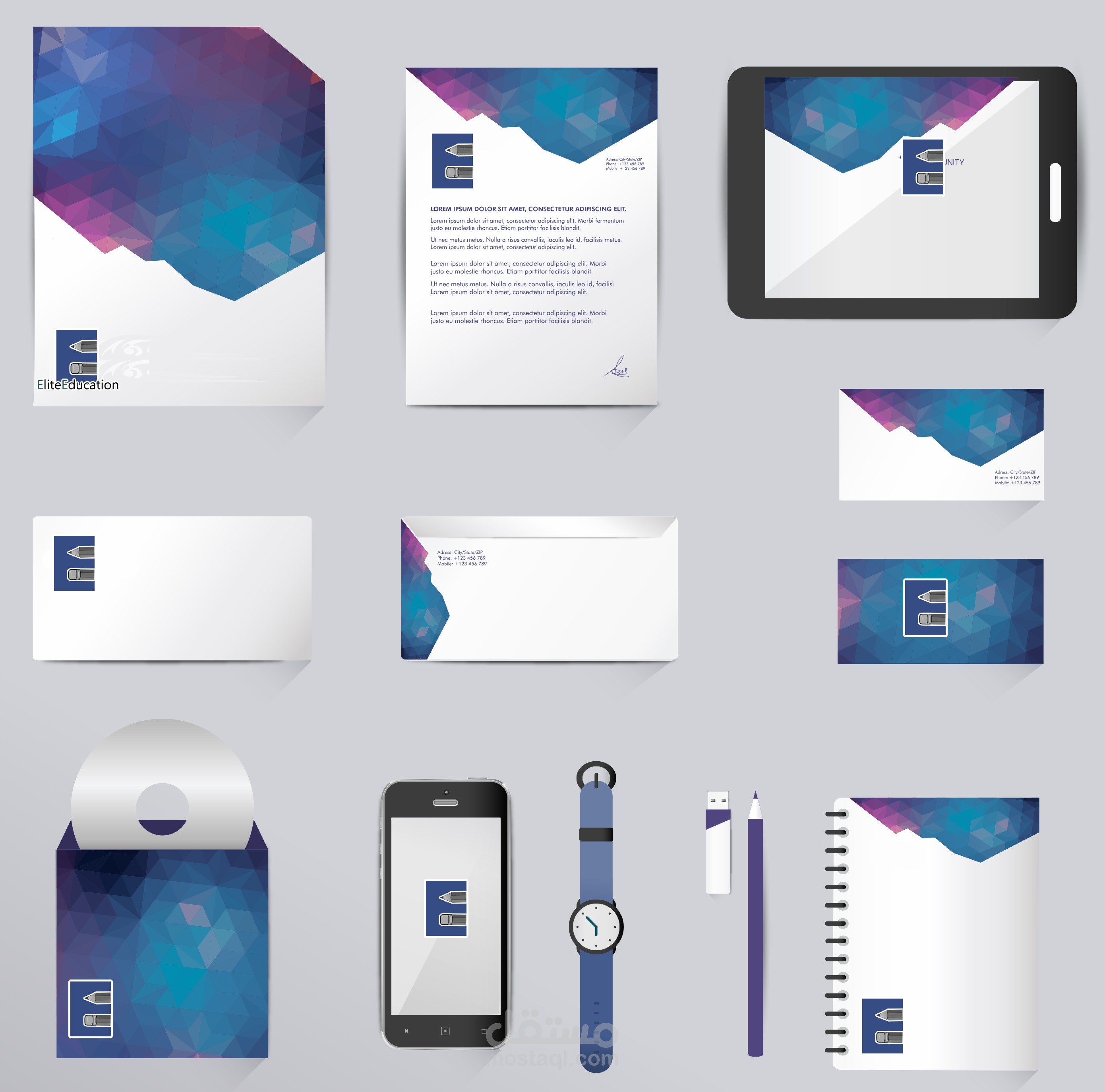 هويه تجاريه