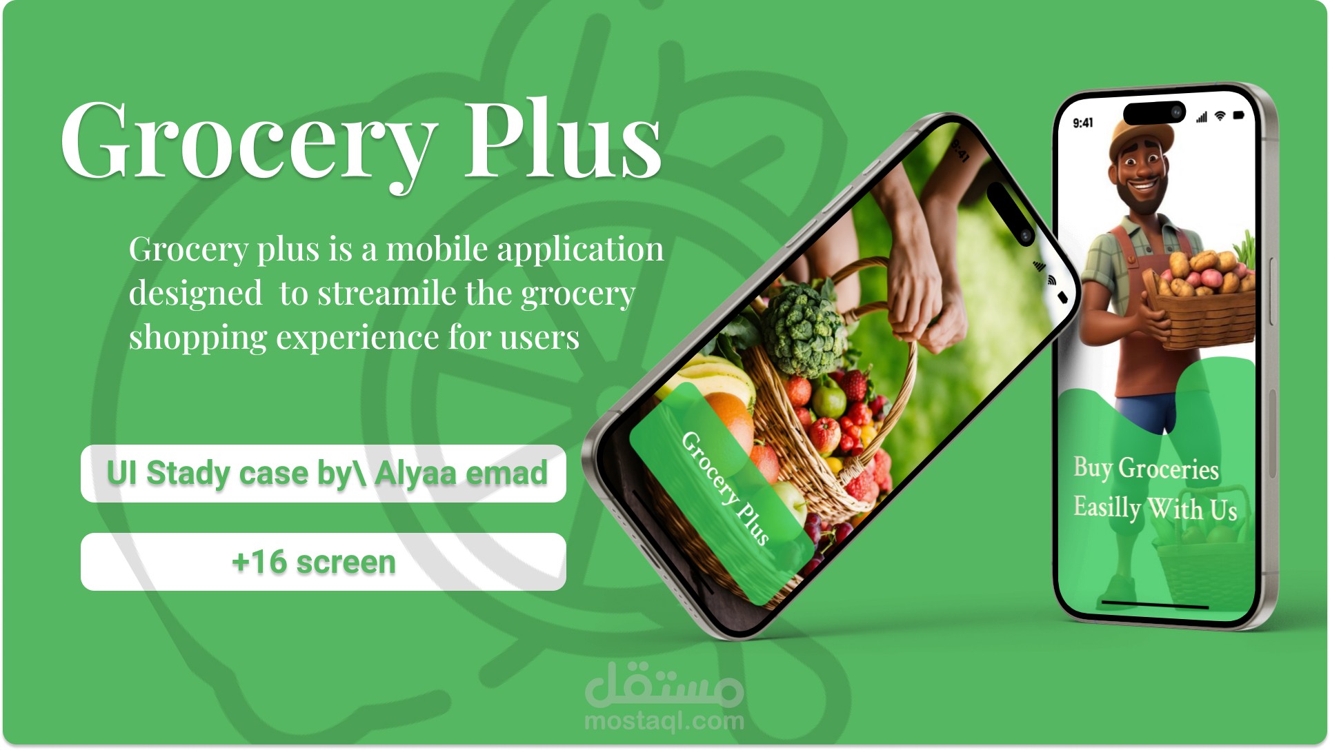 تصميم واجهه المستخدم  متجر الكترونى Grocery plus