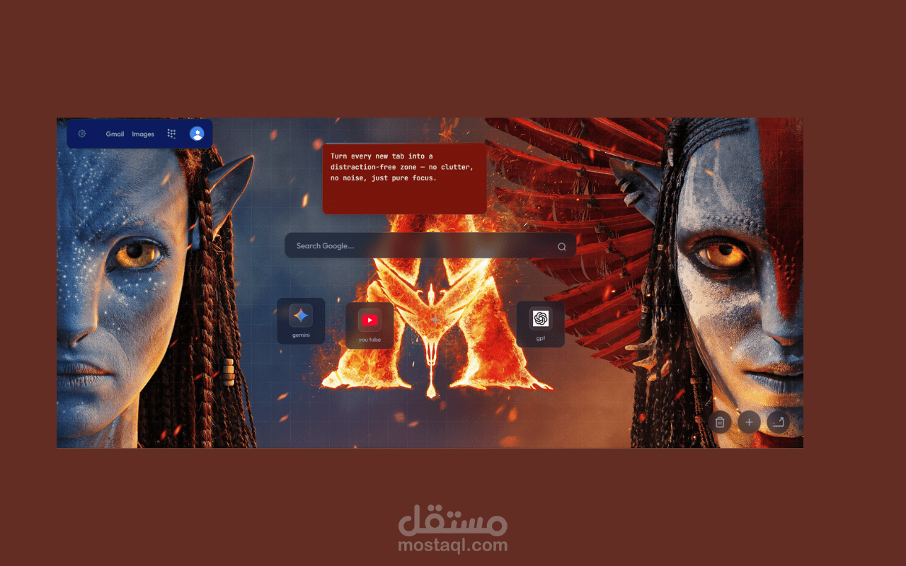 برمجة اداة كروم للتركيز و كتابة الملاحظات