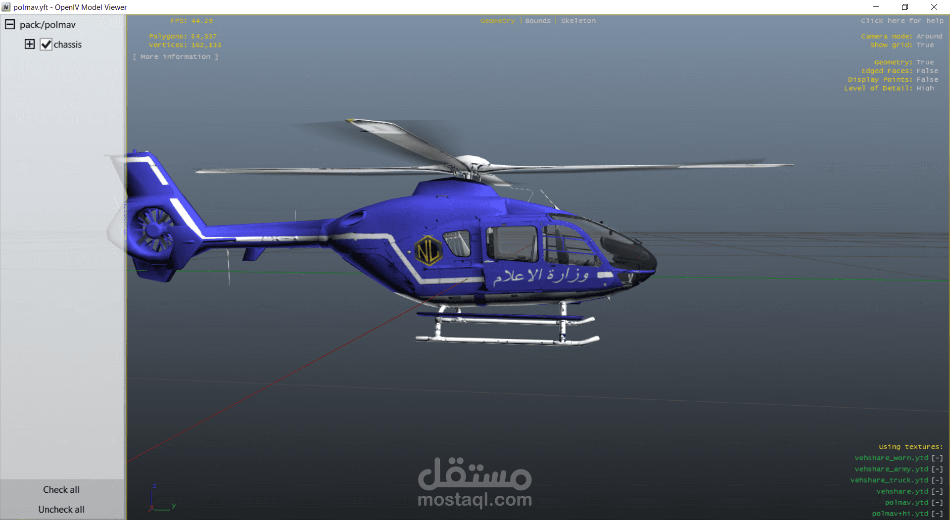 تصميم طائرة خاصة للاستعمال في fivem