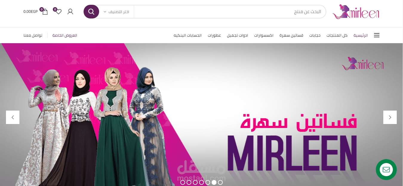 تصميم سلايدر لمتجر الكتروني