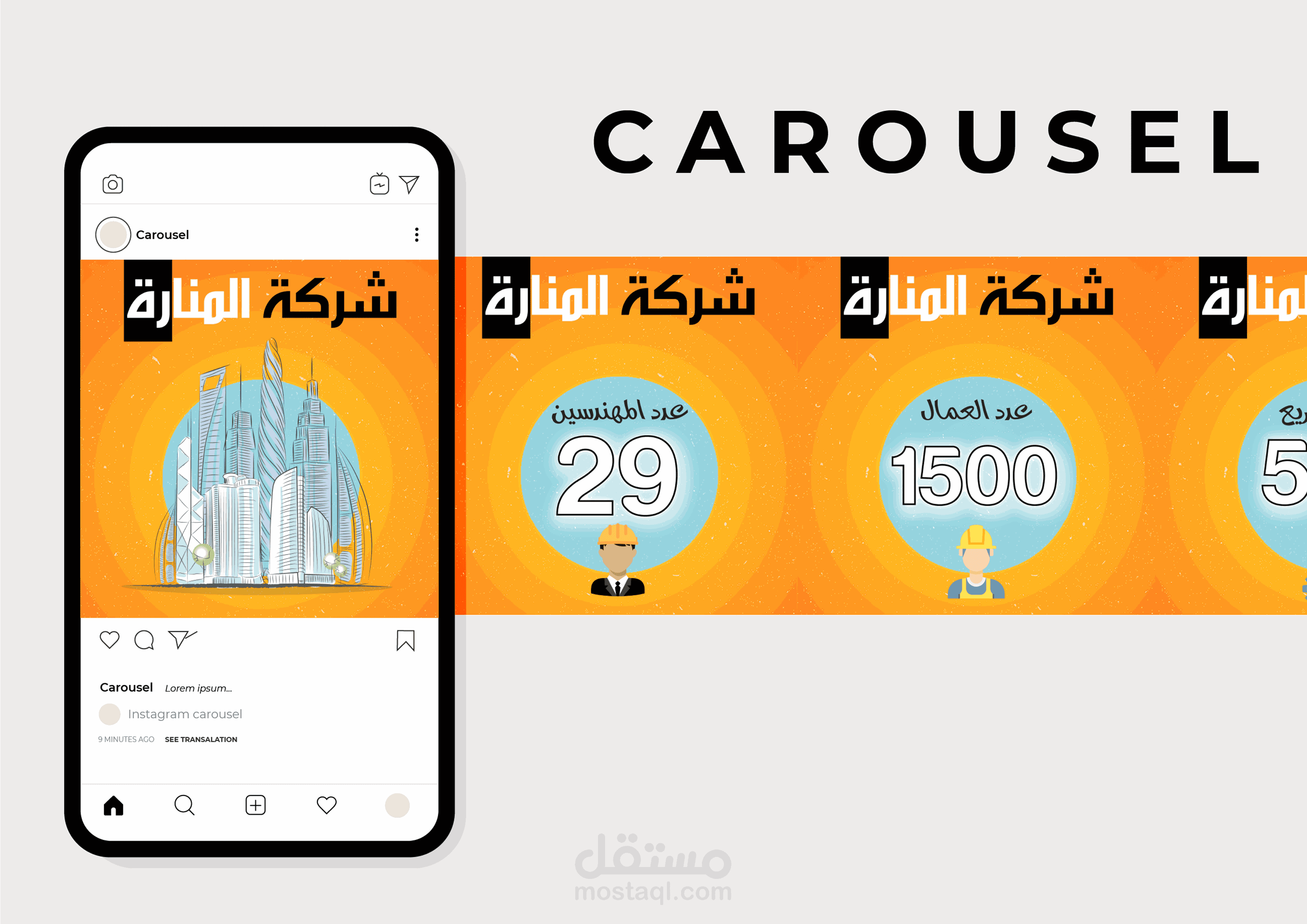 تصميم بوستر (سوشيال ميديا) بشكل إحترافي