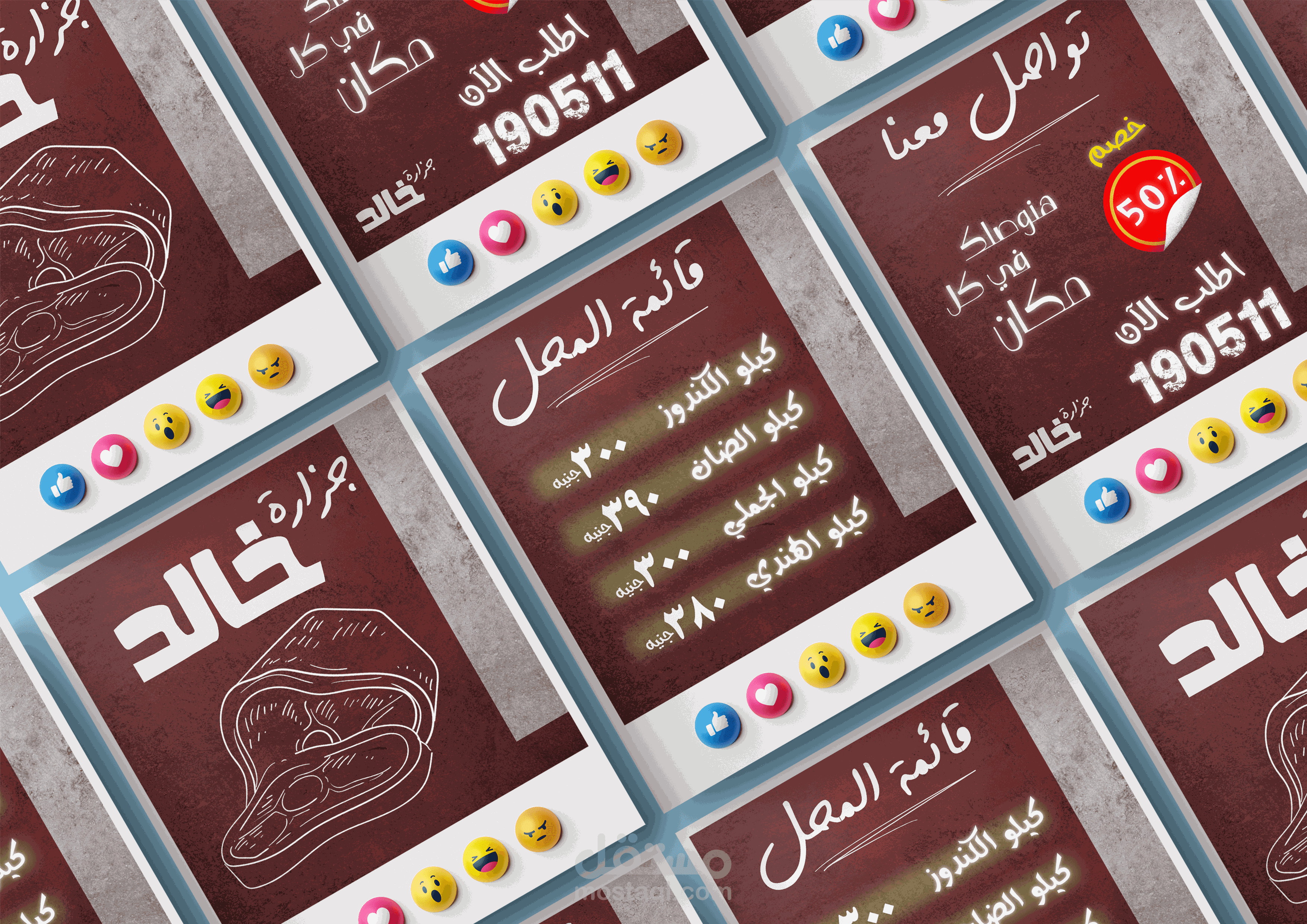 تصميم بوستر (سوشيال ميديا) بشكل إحترافي