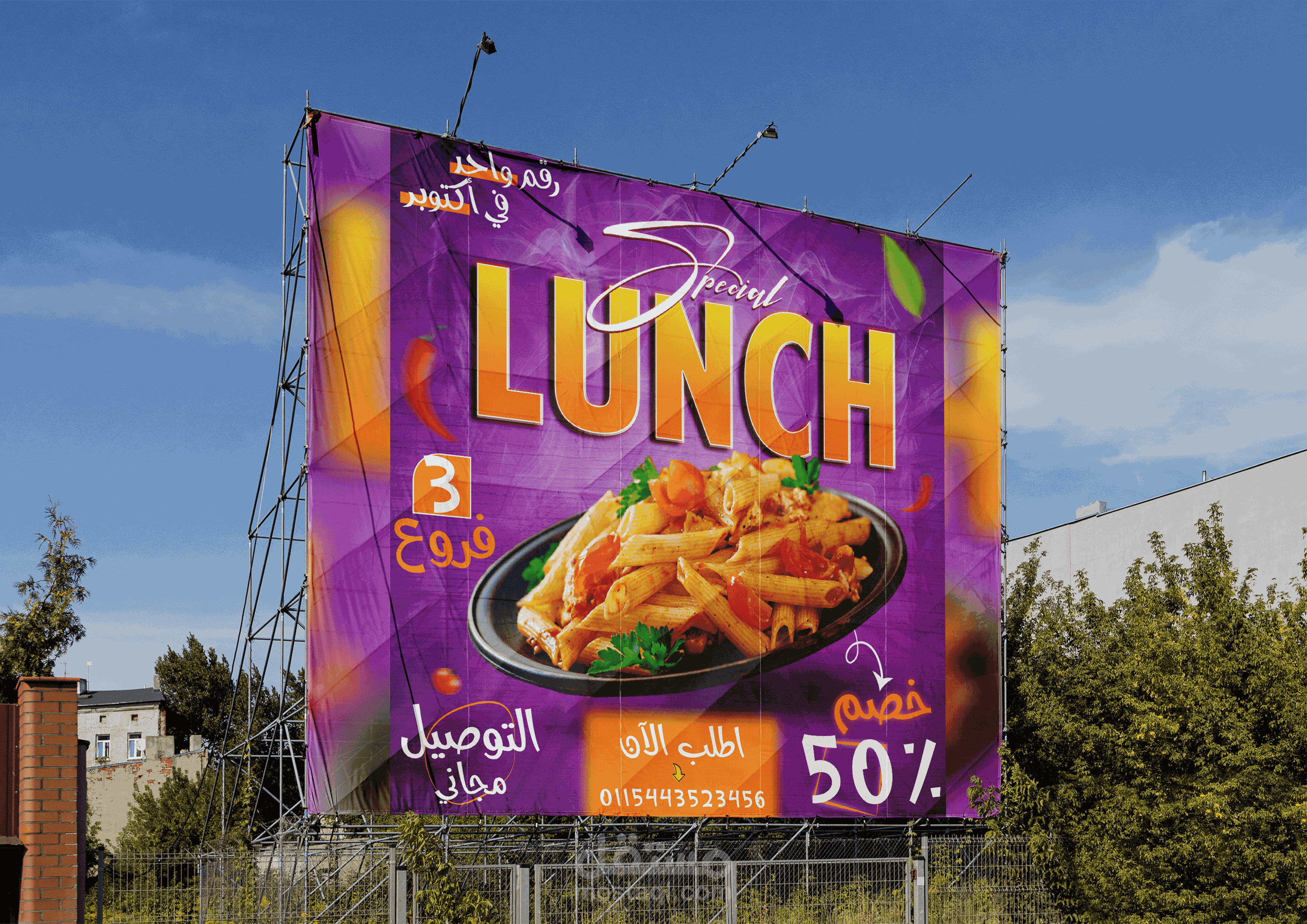 تصميم (بانر) بشكل إحترافي