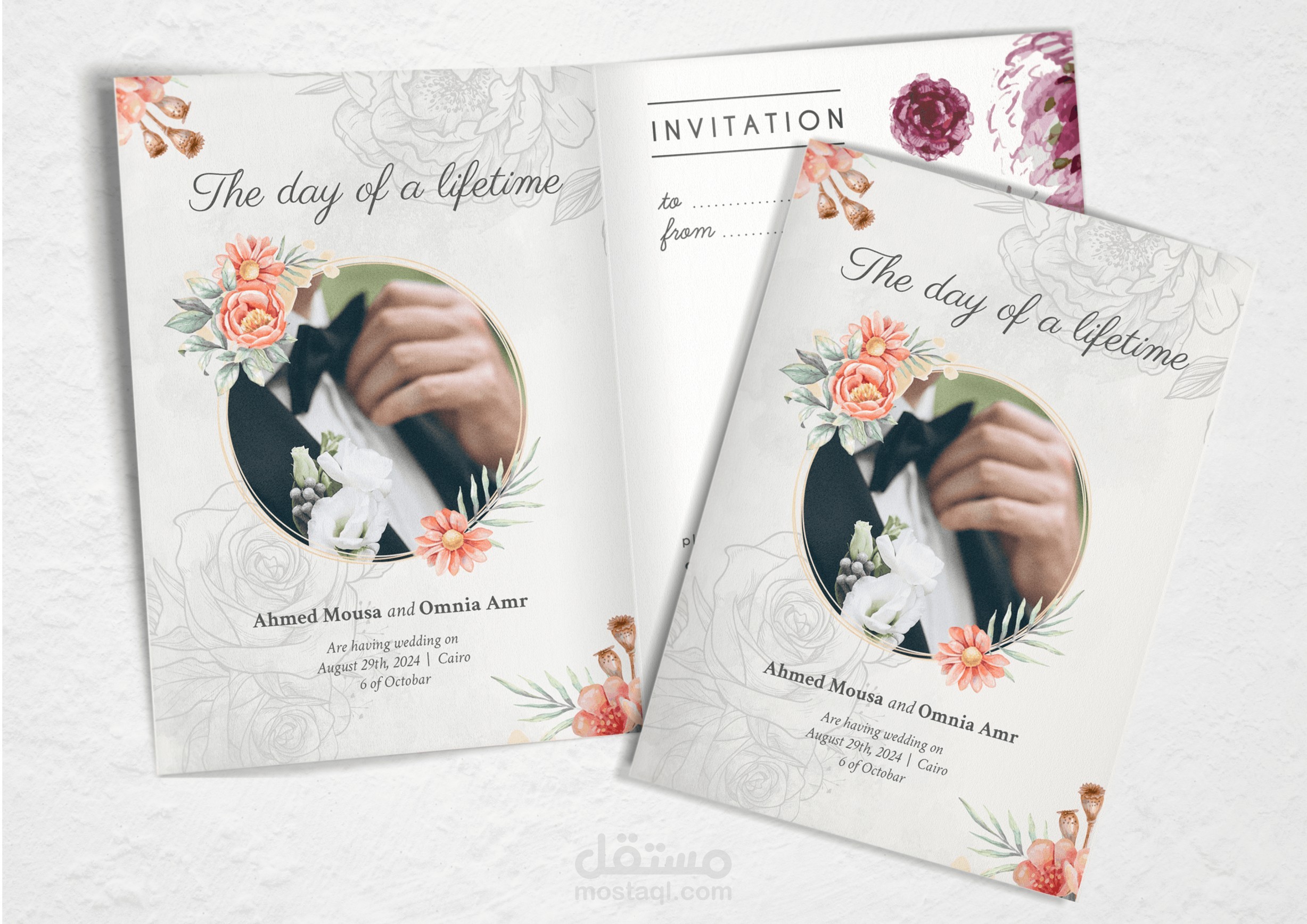 تصميم دعوة فرح