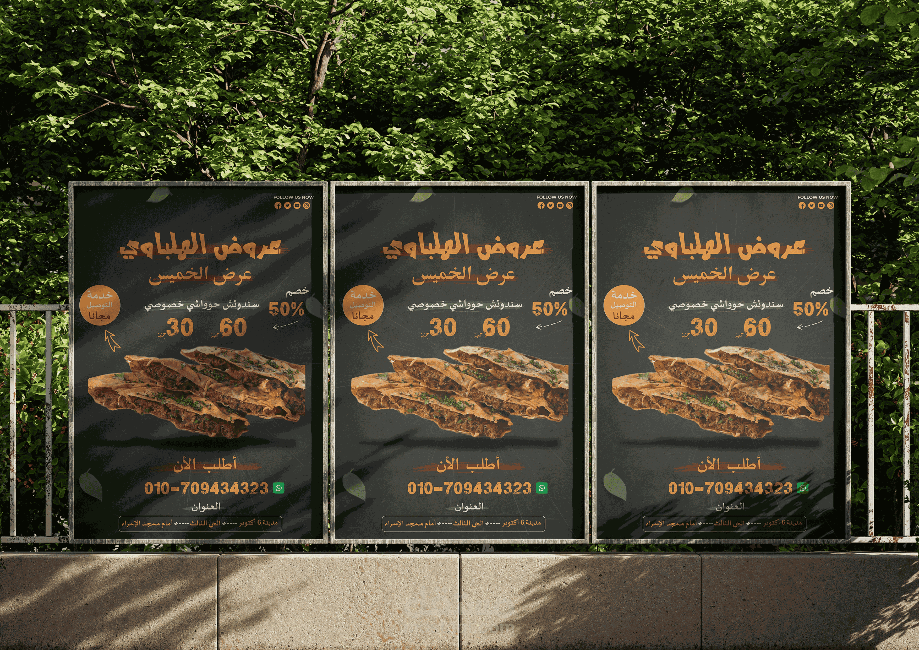 تصميم (بانر) بشكل إحترافي