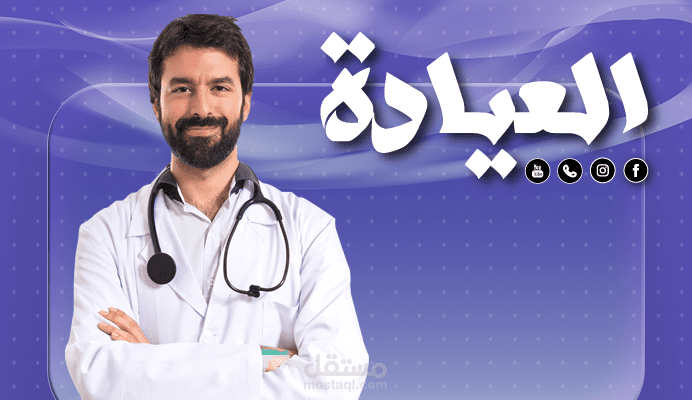 حملة إعلانية - Advertising Campaign