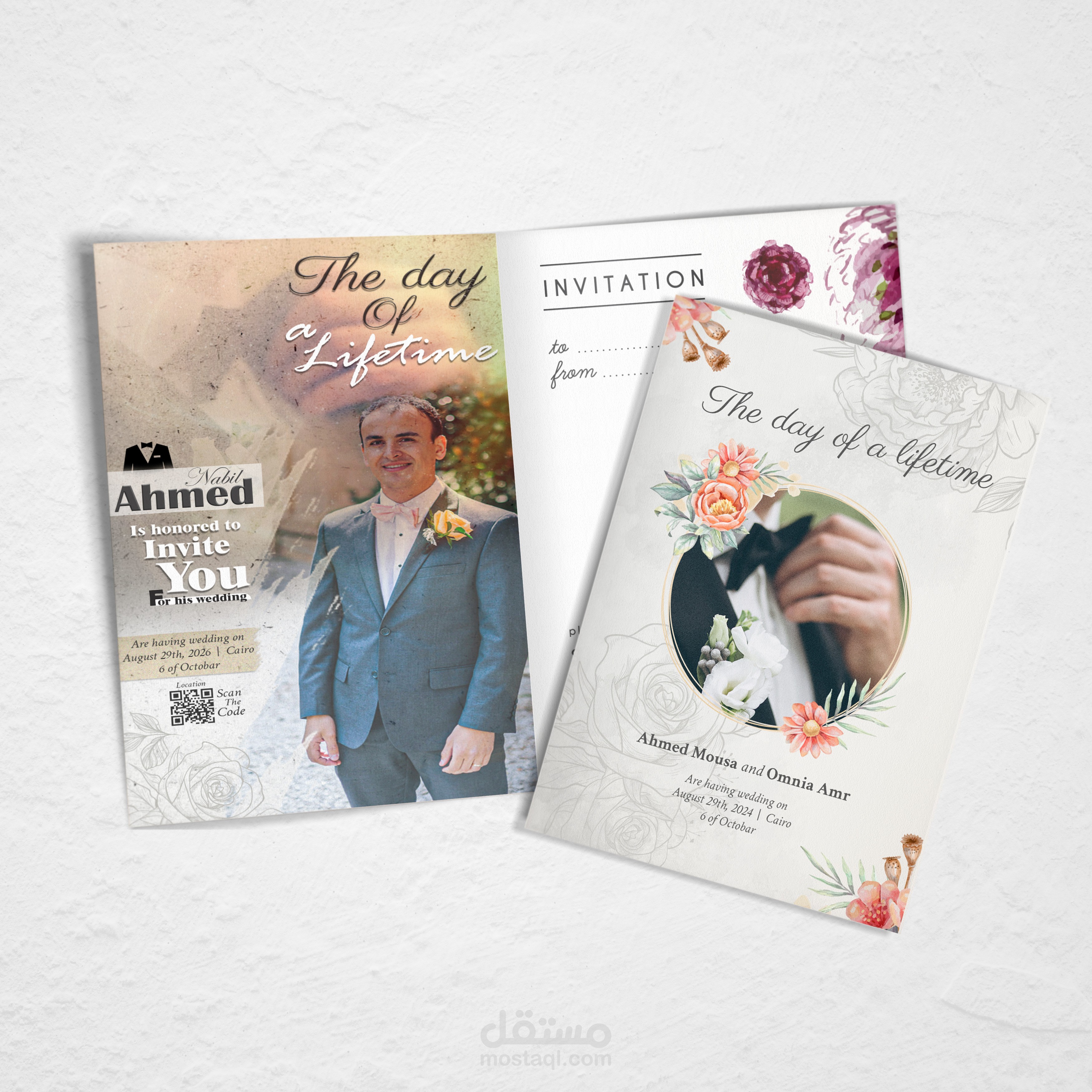 تصميم دعوة فرح