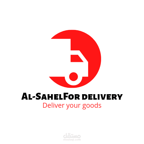 شعار لشركة نقل