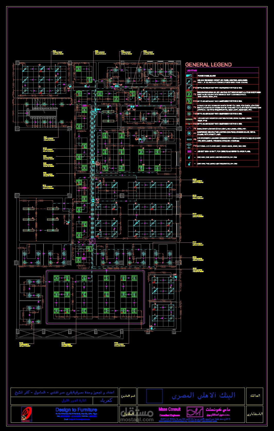 Al-Ahly Bank Shop drawing