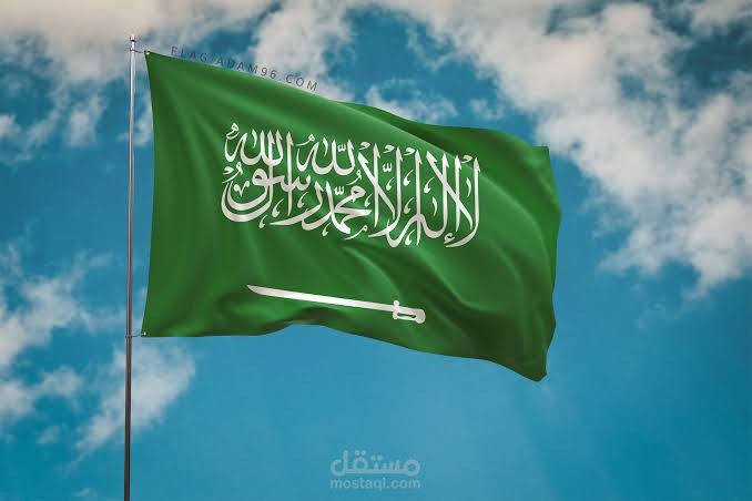 إعلان مرسول (غير رسمي)