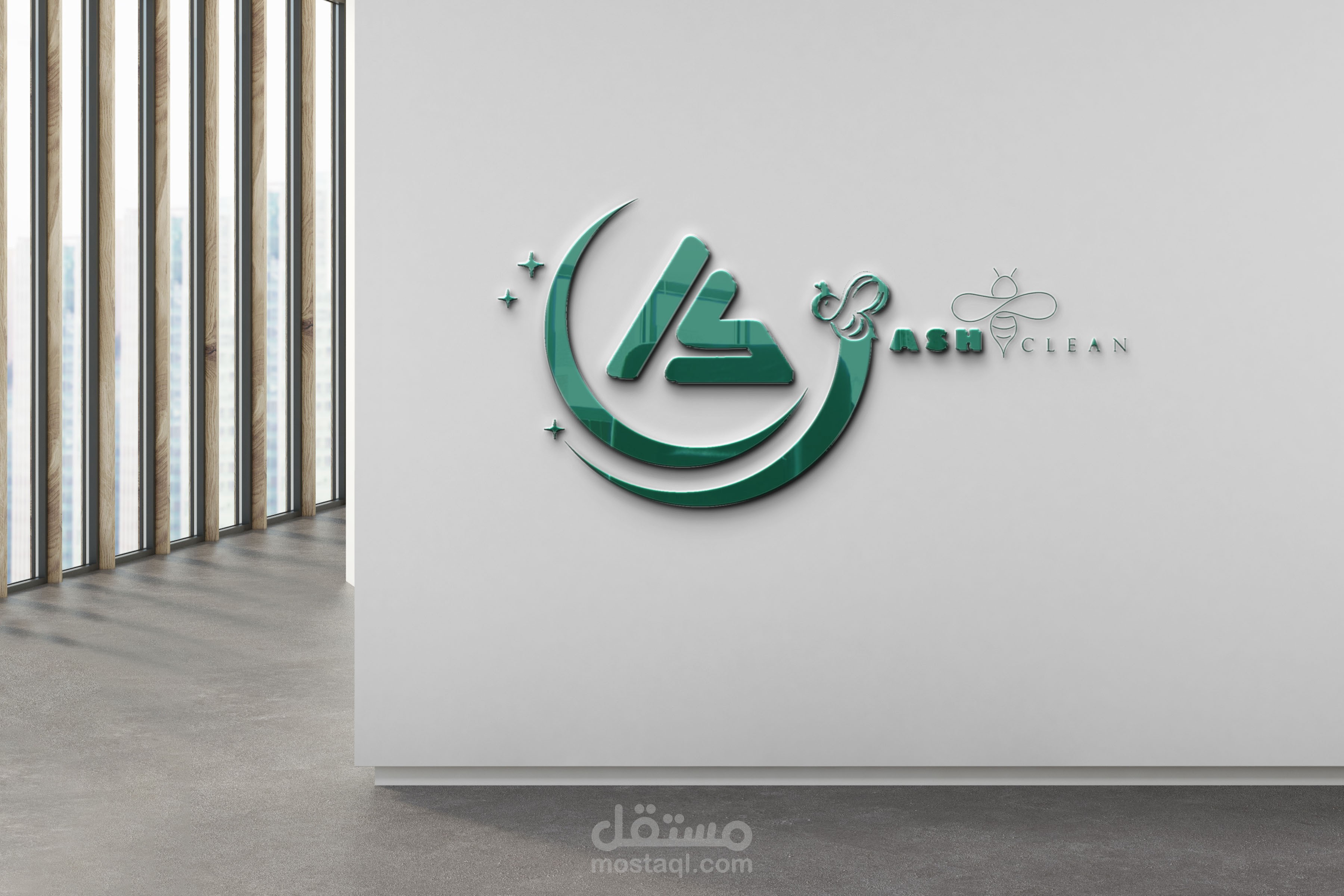 شعار شركة تنظيف ASH