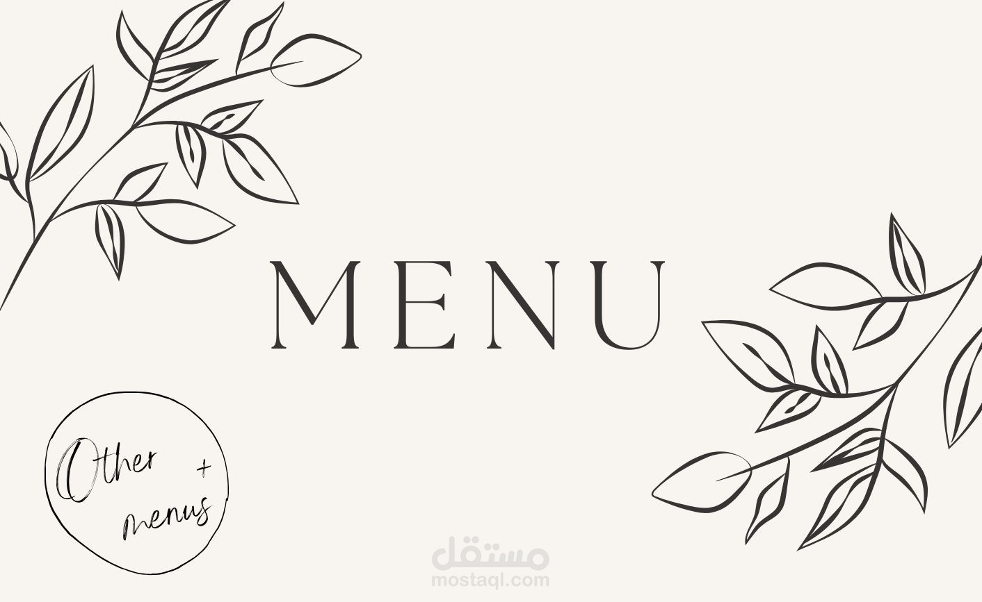 تصميم menus