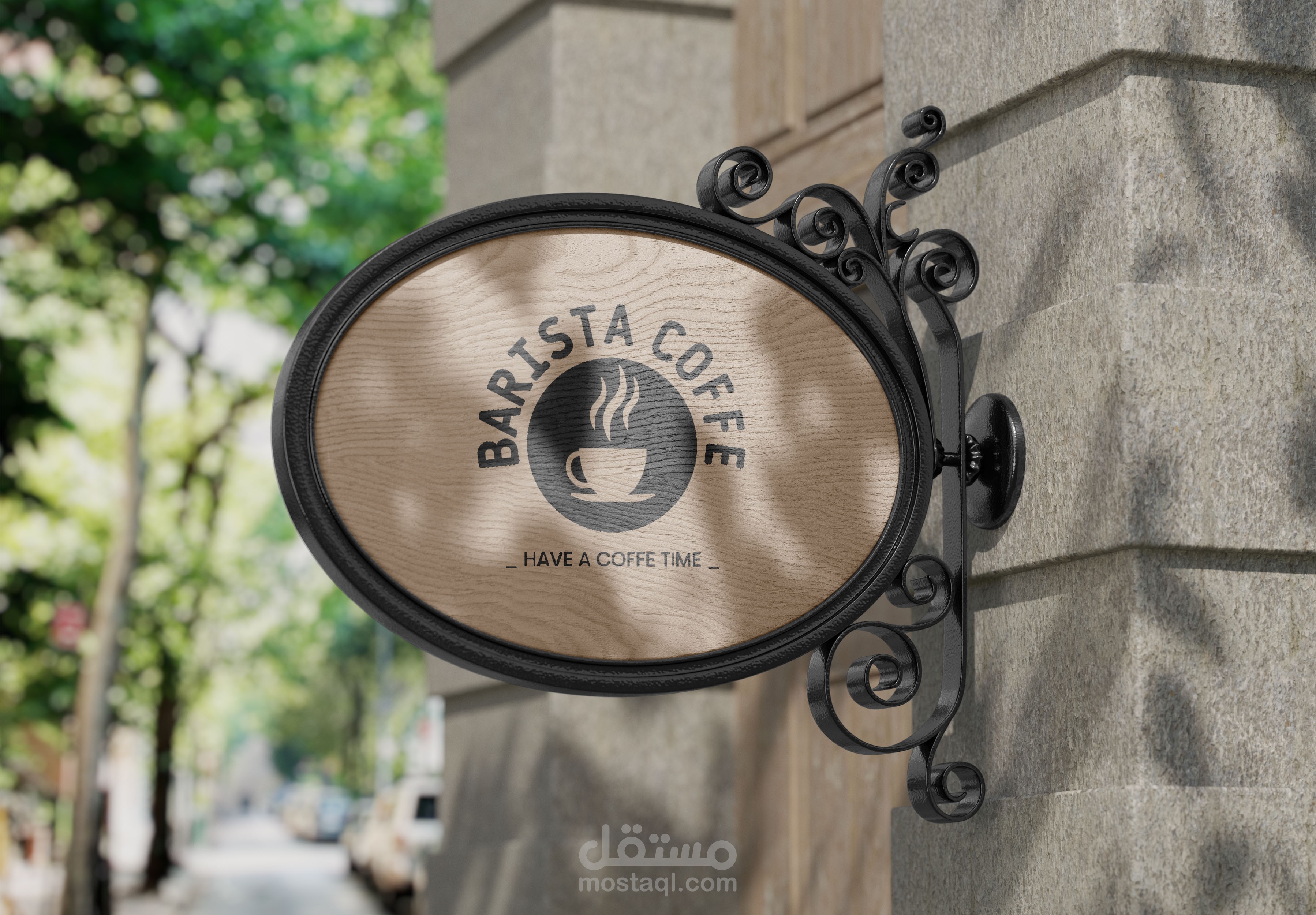 شعار ل Barista coffe