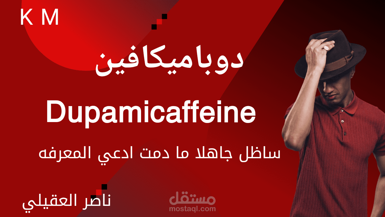 يوتيوب thumbnail