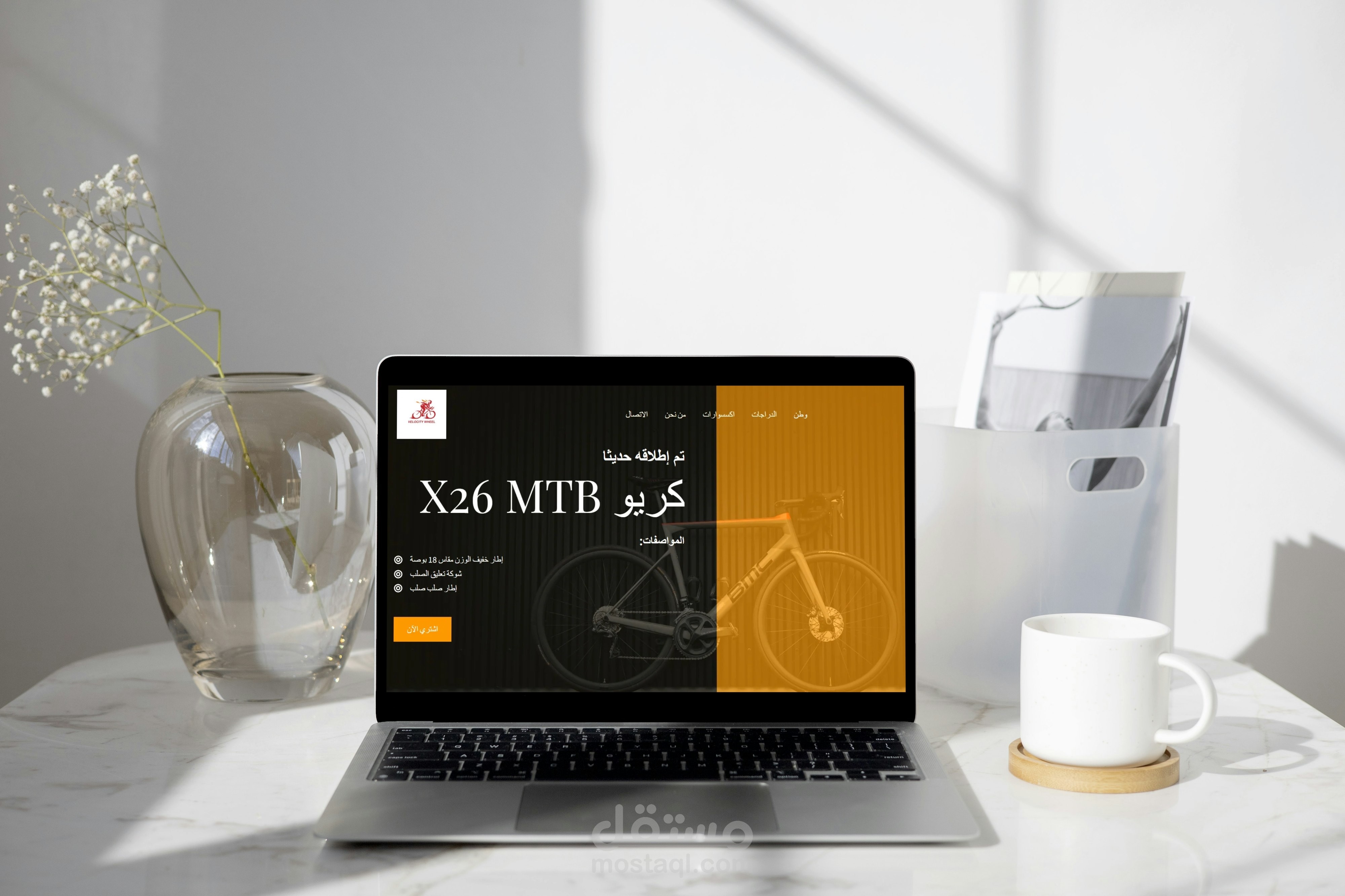 متجر "Velocity Wheels