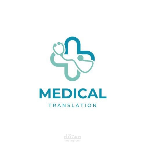 ترجمة طبية احترافيه لتقرير طبي.