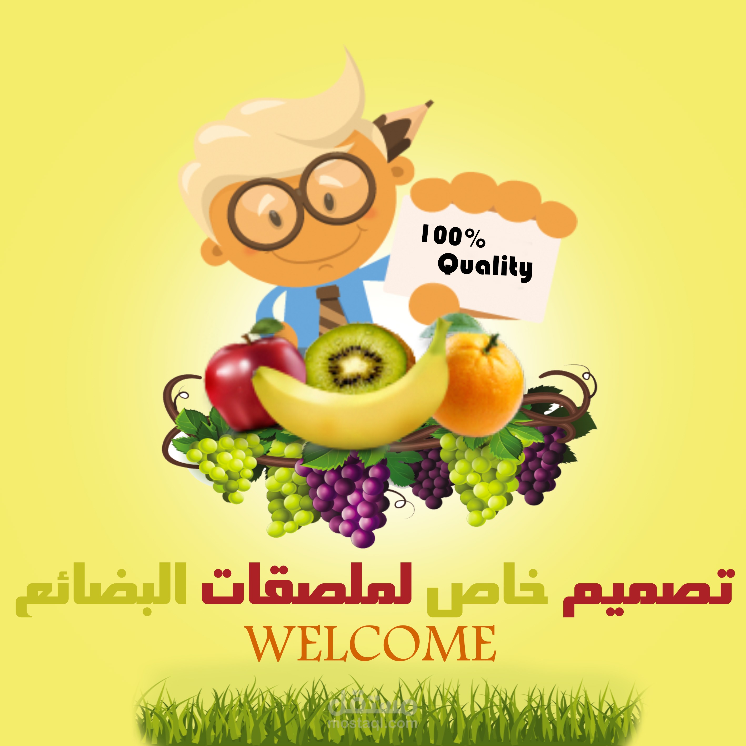 صور لملصقات تجارية بضائع