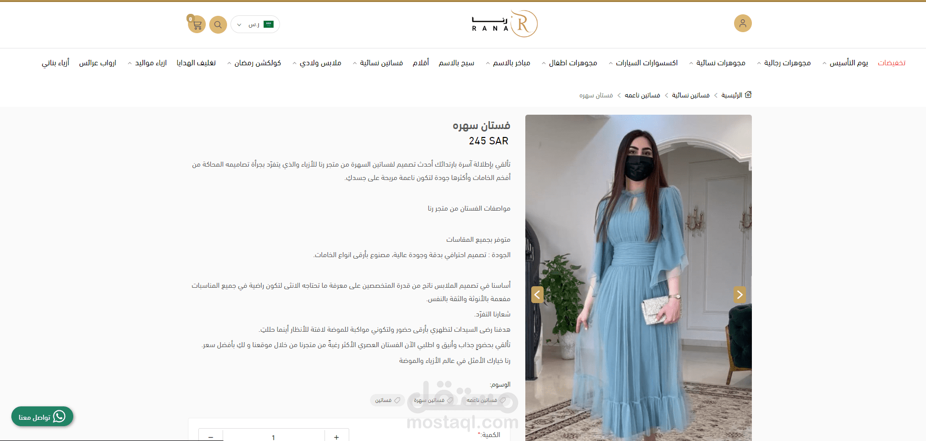 https://rananht.com/KjaNmOG     هذا تصمم لي متجر ازياء الكتروني