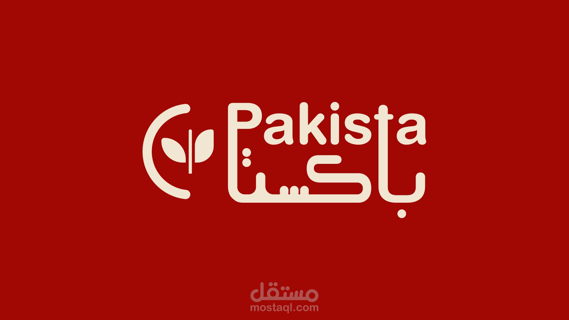 هوية بصرية متكاملة تبدأ بشعار مميز وتنتهي بعلامة لا تُنسى