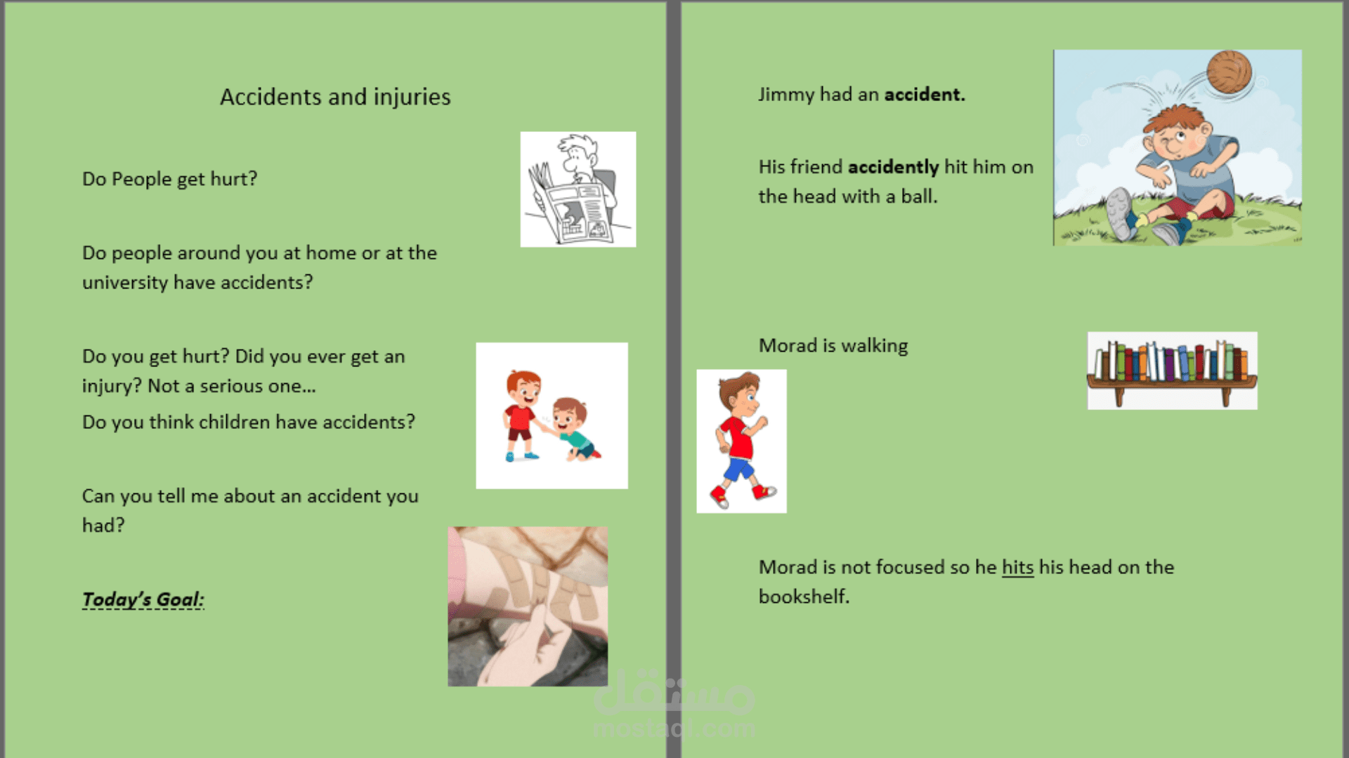 تفريغ محتوى