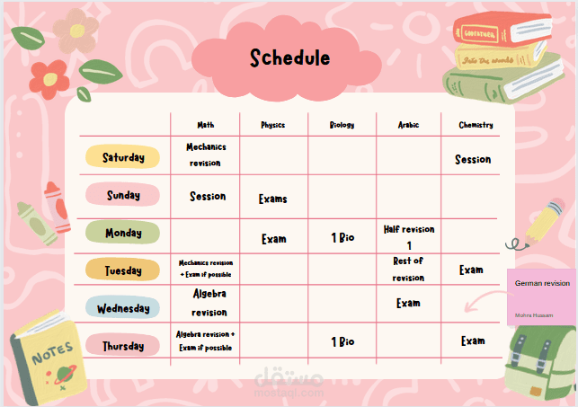 ترتيب جداول دراسية