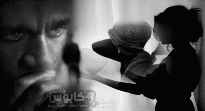 من رفات الذاكرة