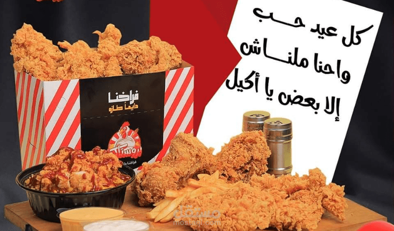 تصميم اعلاني سوشيال