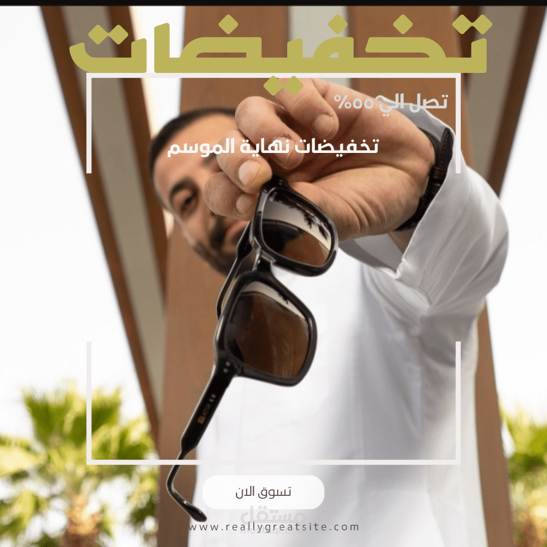 منشور انستجرام