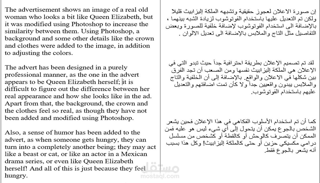 ترجمة النص من العربية الى الانكليزية